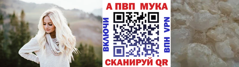 Наркошоп купить A PVP Меф Марихуана COCAIN Осташков