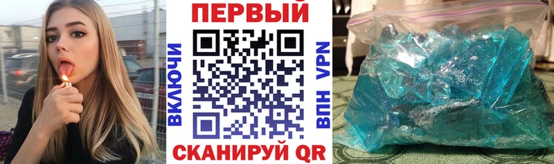 Амфетамин 97% Купить где Осташков