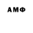 Амфетамин VHQ Noname Nosurename
