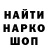 Бутират GHB Yura_ Dmitrenko
