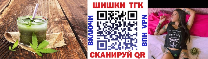 Купить где Осташков Печенье с ТГК марихуана