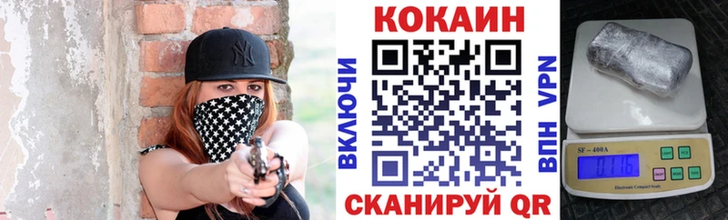 Cocaine 99%  Купить где  Осташков 