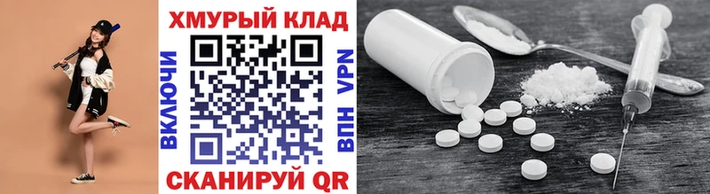 Купить закладки Осташков ГЕРОИН хмурый