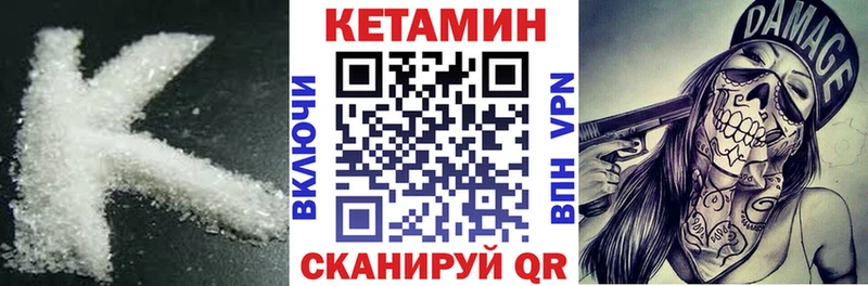 Купить закладки  Осташков  КЕТАМИН ketamine 