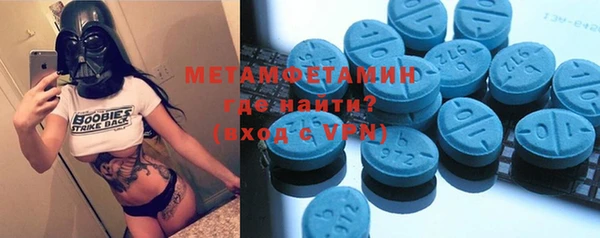 прущий лед Коряжма