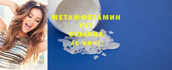 кристаллы Красноперекопск
