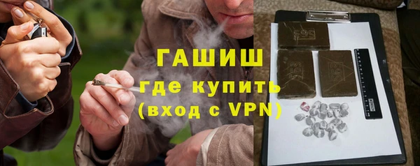 кристаллы Красноперекопск