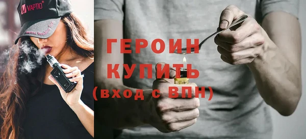 кристаллы Красноперекопск