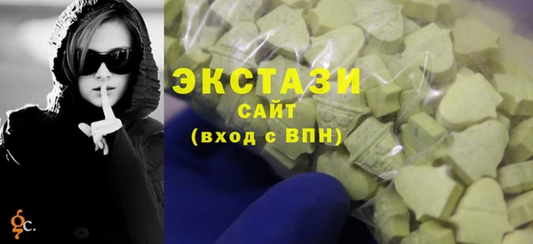кристаллы Красноперекопск