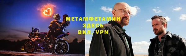 кристаллы Красноперекопск