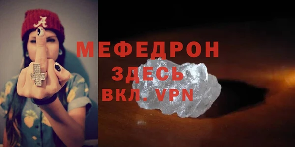 МДПВ Краснослободск