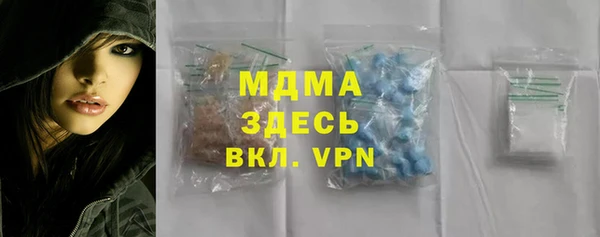 кристаллы Красноперекопск