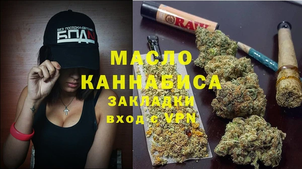 МДПВ Краснослободск