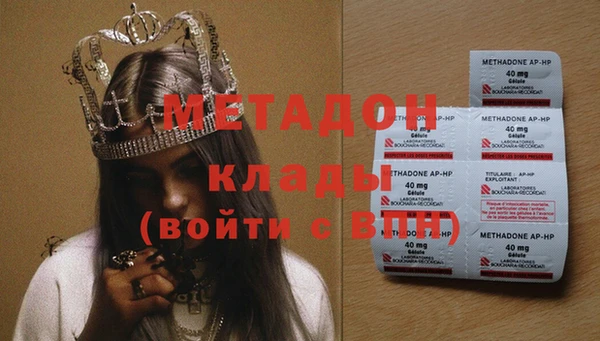МДПВ Краснослободск