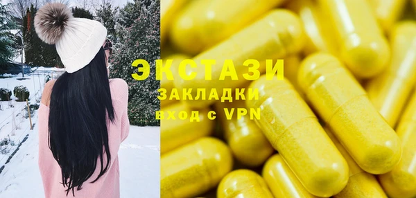 мяу мяу мука Костерёво