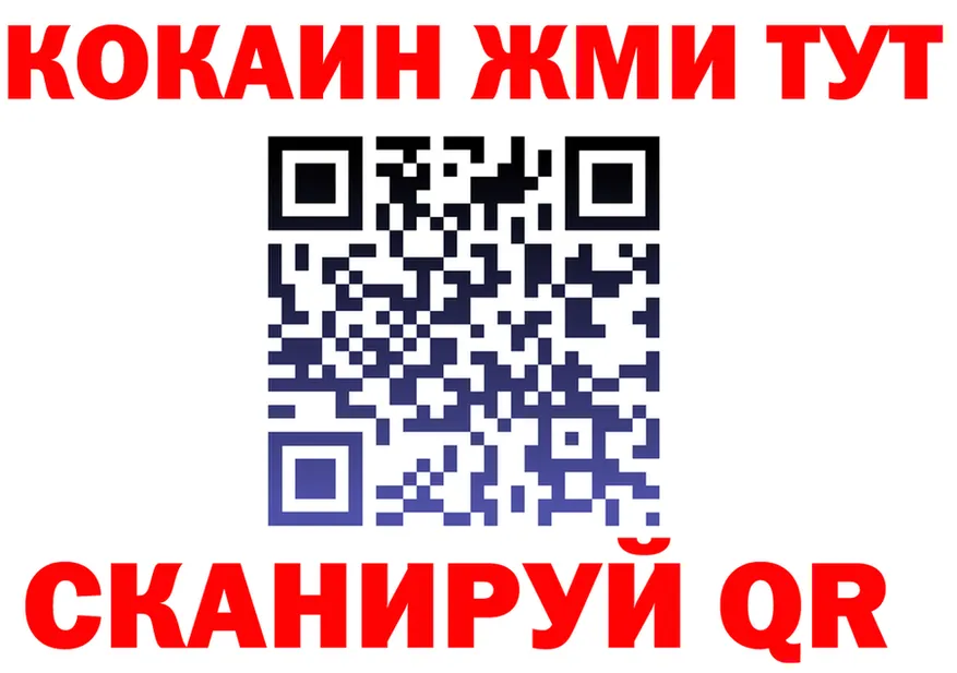 МЕТАДОН мёд зеркало shop mega Осташков