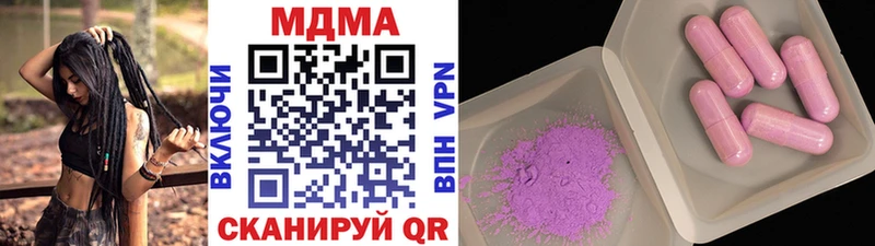 Купить где Осташков МДМА кристаллы