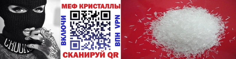 Купить где  Осташков  Меф VHQ 