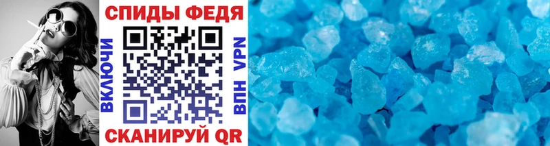 Купить  Осташков  Первитин Декстрометамфетамин 99.9% 