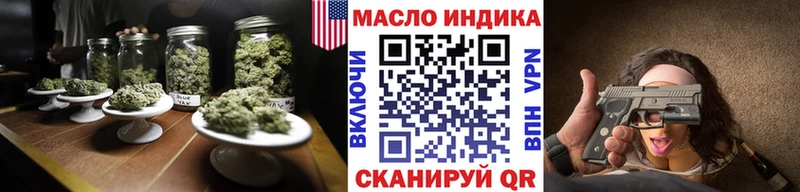 Дистиллят ТГК Wax  Купить  Осташков 